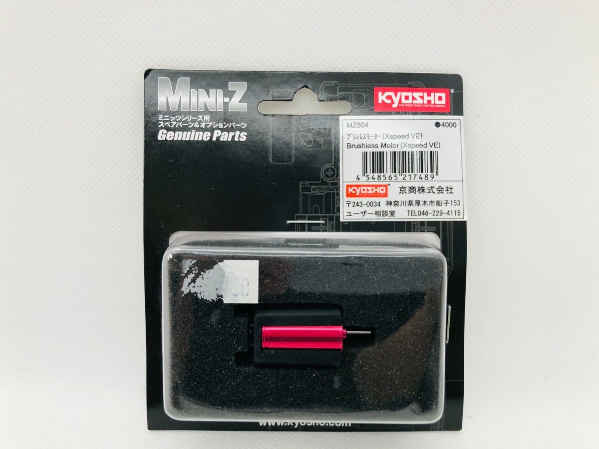Kyosho MINI-Z Parts Brushless motor (X-Speed VE) MZ504 | eBay