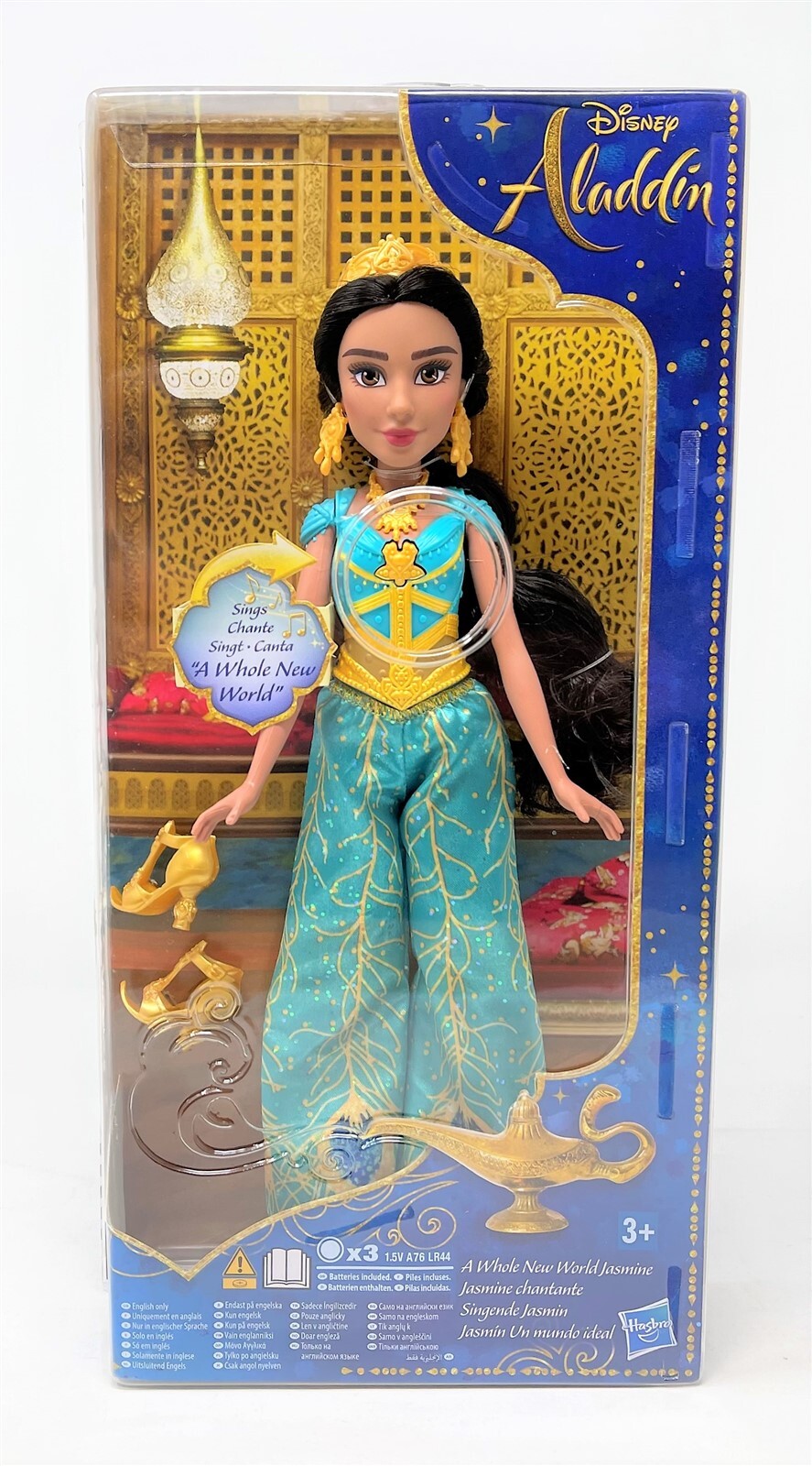 Disney Aladdin And Jasmine A Whole New World