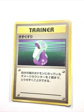 POTION - JAPANESE Base Set - Common - Pokemon Card - PL