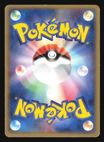 SHIFTRY EX 061/075 MIRACLE CRYSTAL POKEMON JAPANESE HOLO RARE - Picture 8 of 8