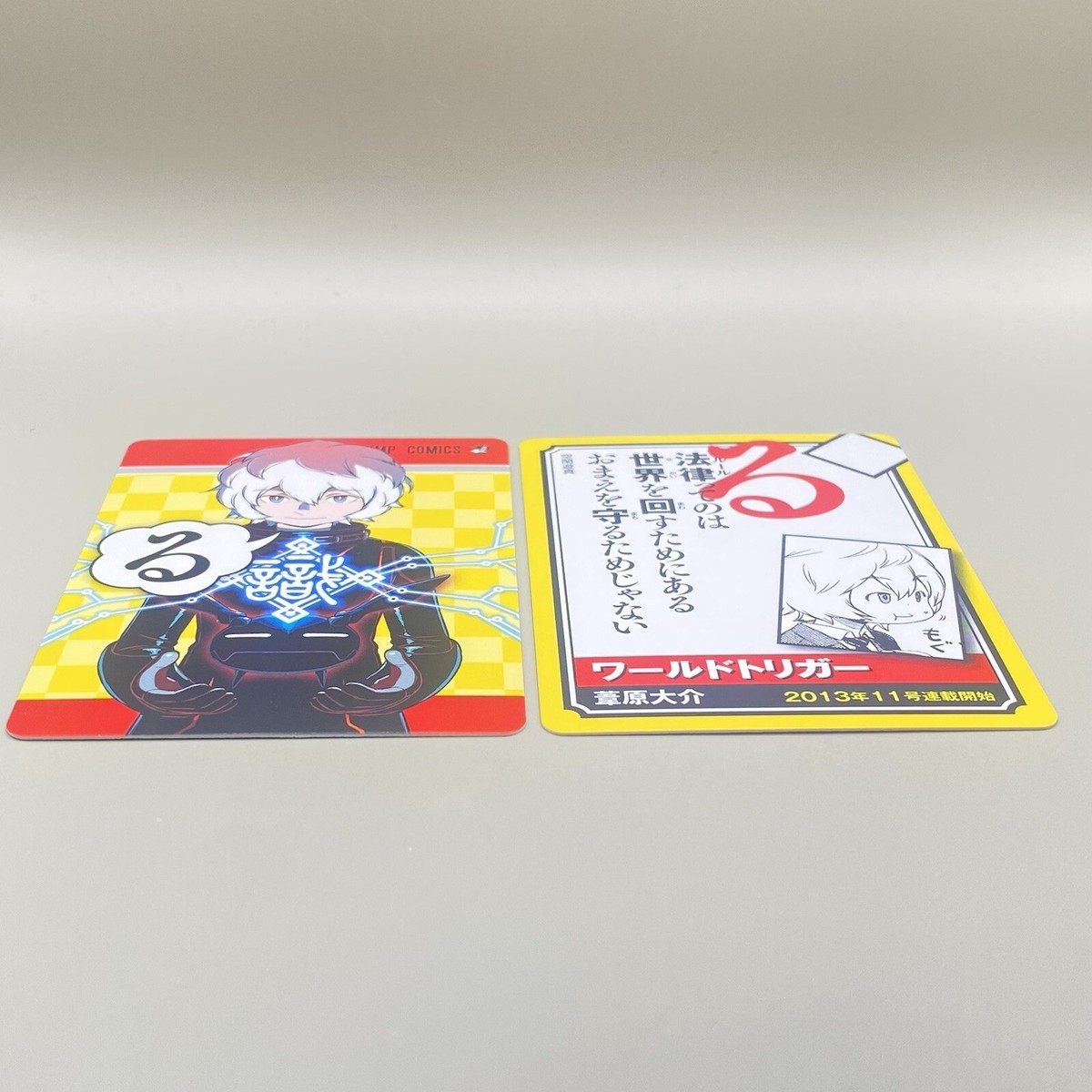 World Trigger Yuga Kuga Weekly Shonen Jump 50th Anniversary Karuta