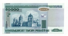 Belarus 50000 rublei 2000 unc-  |  107