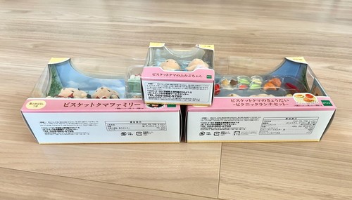 Sylvanian Families Biscuit Bear Family Siblings Picnic Twins Set Calico Critters - Picture 10 of 10