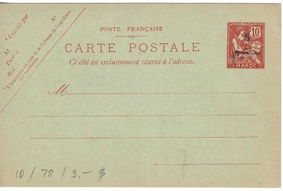 France Marokko 1916 Postal Stationery Postcard HG 13 unused Ganzsache Postkarte