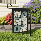 Trump Sucks Daisy Garden Flag – Bold Floral Design –Outdoor Political Yard Decor