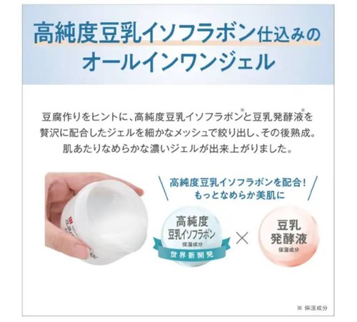 SANA Soymilk Isoflavone All-in-One Moist Rich Gel 100g from Japan - Picture 4 of 7