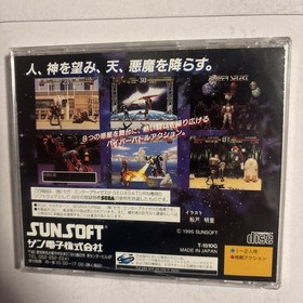 Galaxy Fight Universal Warriors Sega Saturn Japan Sunsoft NTSC-J Game
