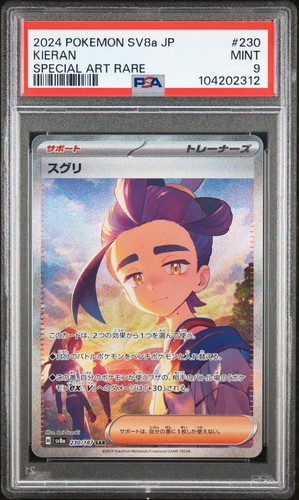 Kieran 230/187 Japanese Pokemon Sv8a Terastal Festival EX Special Art Rare PSA 9