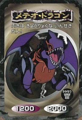 Yu-Gi-Oh! Thunder/Blue-Eyes Meteor Dragon Anime Trading Card Top SeikaTop Seik