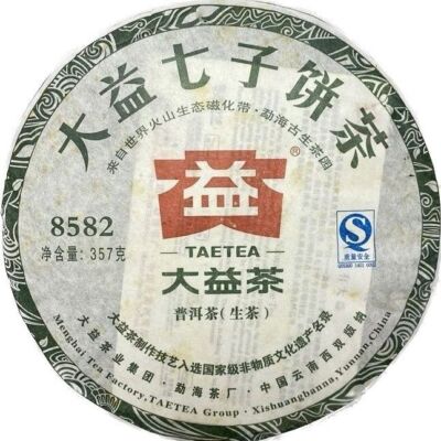 2011 Yunnan Menghai Dayi 8582 Shen Pu-erh Tea TAETEA Pu'er Raw Puer Tea 357g