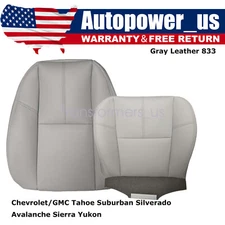 For 2007-2014 Chevy Silverado GMC Sierra Leather Seat Cover Bottom-Top Gray 833