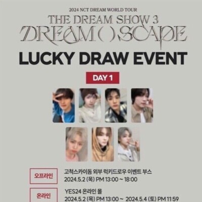 2024 NCT DREAM WORLD TOUR THE DREAM SHOW 3 LUCKY DRAW EVENT