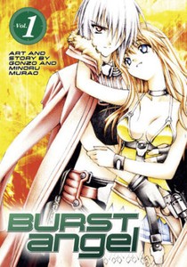 Burst Angel | eBay