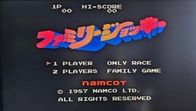 Family Jockey Nintendo Famicom NES Japanese ver Cleaned Tested & Working