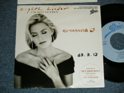 EIGHTH WONDER Japan 1988 QY・5P-90029 PROMO ONLY 7