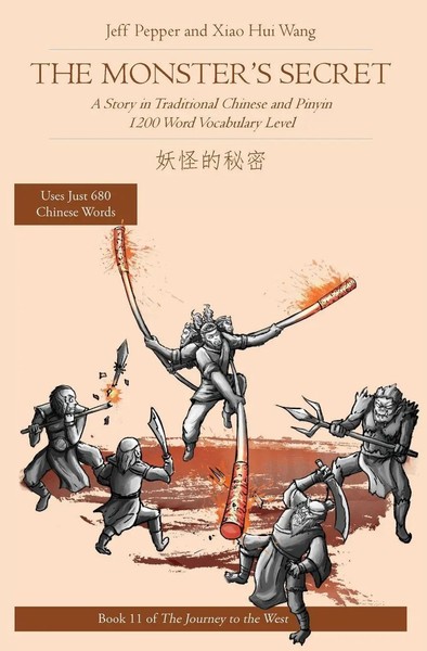 The Monster's Secret | Jeff Pepper | Taschenbuch | Englisch | 2022-image