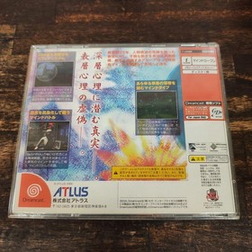 deSPIRIA deSPIRIA Dreamcast Japan c2