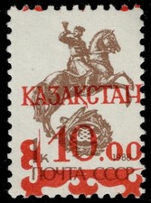 KAZAKHSTAN 21 - Postilion on Horseback "1992 Russian Provisional" (pc52900)