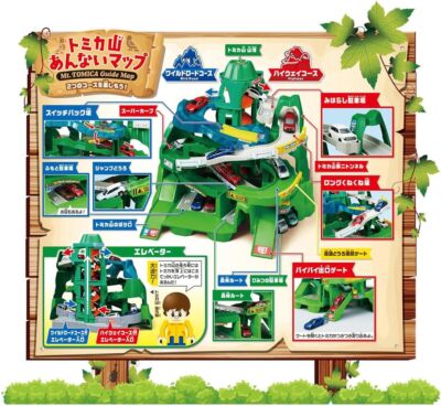 NEW) Takara Tomy Tomica Twin Courses Mountain Drive Japan Toy