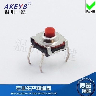 50Pcs TS-I008 7x7mm 4Pin Touch Switch Red Headed Reset Micro Key Switch