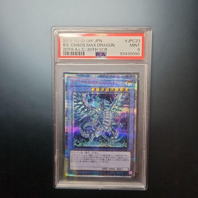 Psa9 Snubbull Eyes Chaos Max Dragon 20Th Se 20Th-Jpc23 | eBay