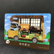 Nintendo Animal Crossing New Leaf WADE 12 Amiibo Card Japanese Game