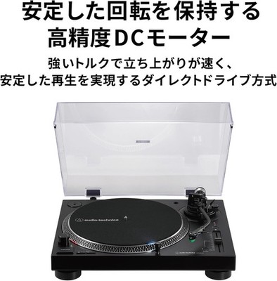 Audio Technica AT-LP120XBT-USB AT-SP3X Turntable Speaker Set