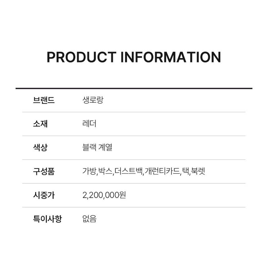 Borsa a tracolla Saint Laurent Uptown catena 607788 115540130