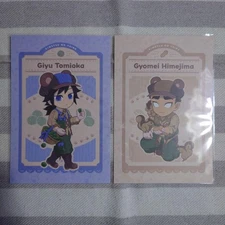 Demon Slayer Kimetsu no Yaiba Giyu & Gyomei Postcard LE 2025 ufotable