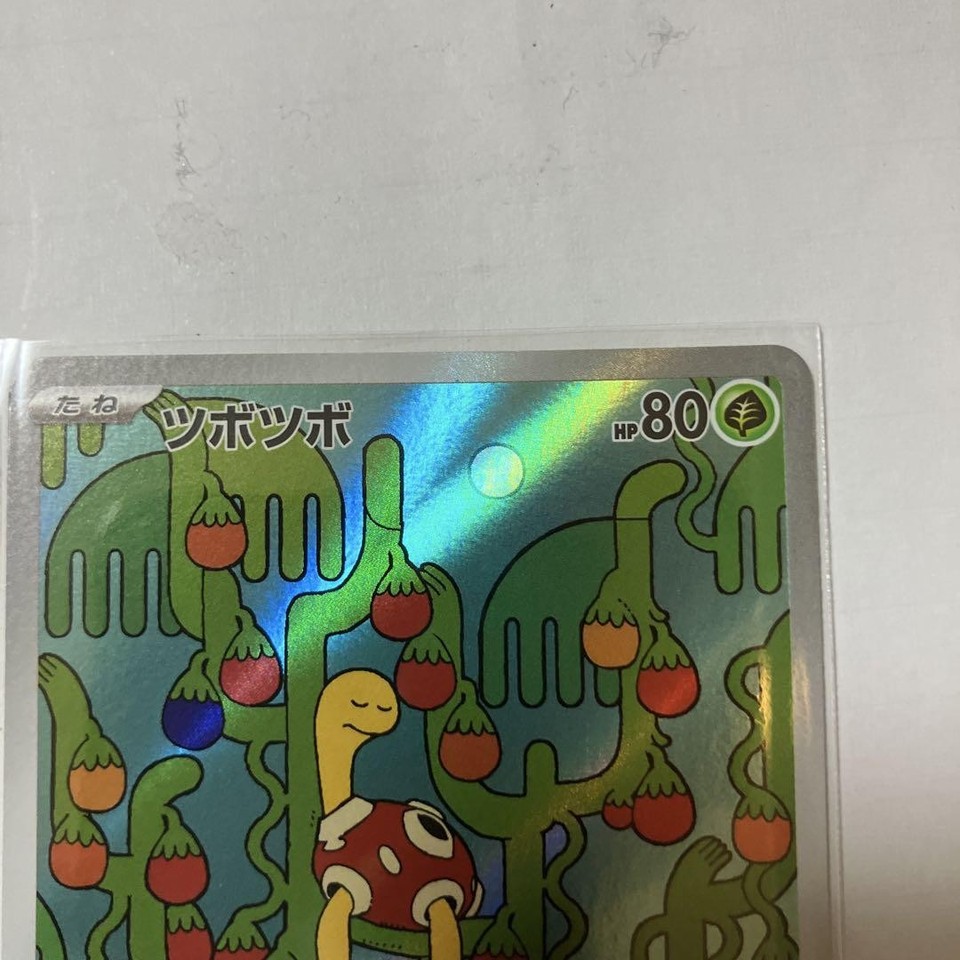 Pokémon TCG: MEGA Evolution Mega Symphonia M1S BOX - NEW/Sealed (2025 - Foto 11