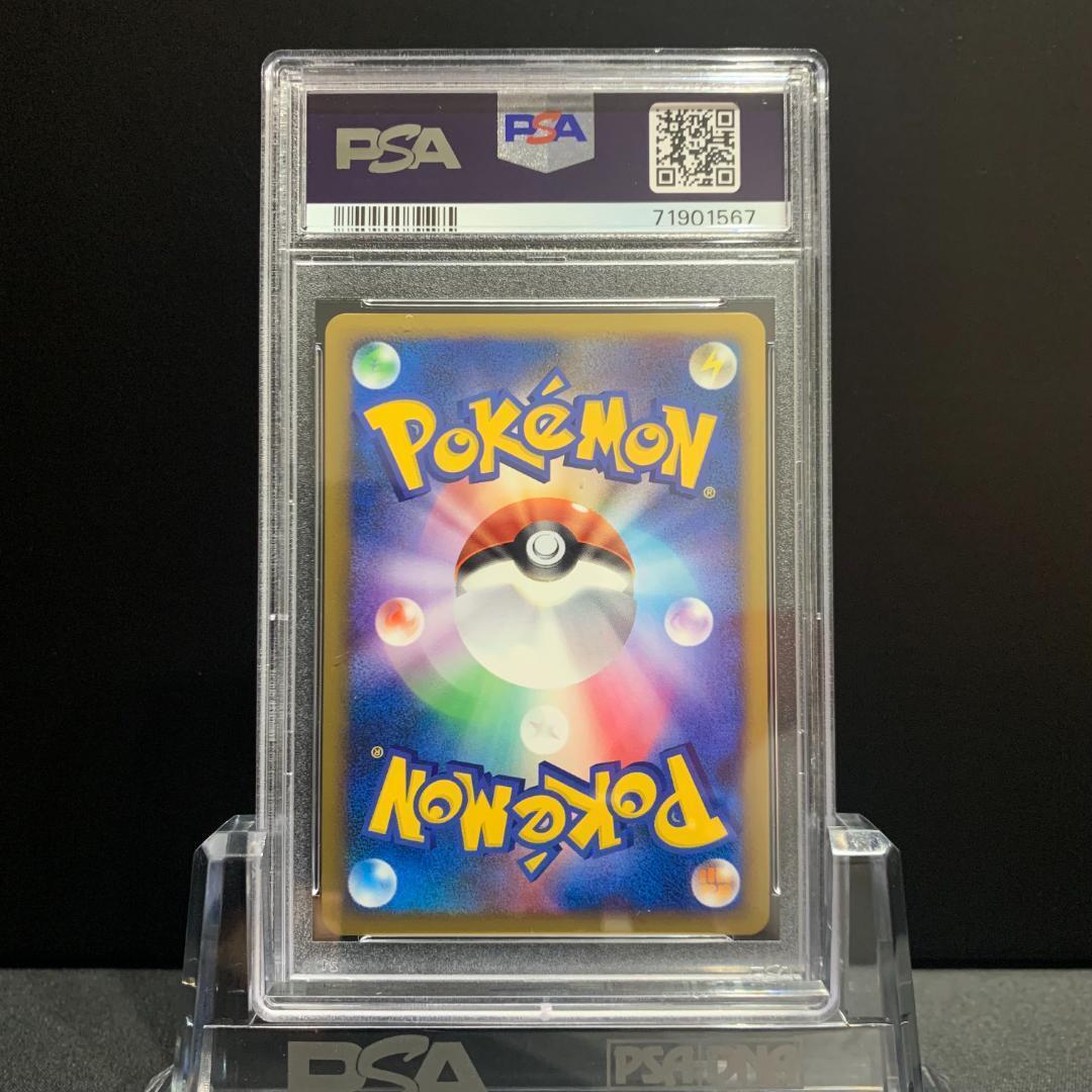 PSA10 Wobbuffet 1st Heart Gold L1 Pokemon Card Japanese | eBay PSA10 Wobbuffet 1st Heart Gold L1 Pokemon Card Japanese | eBay