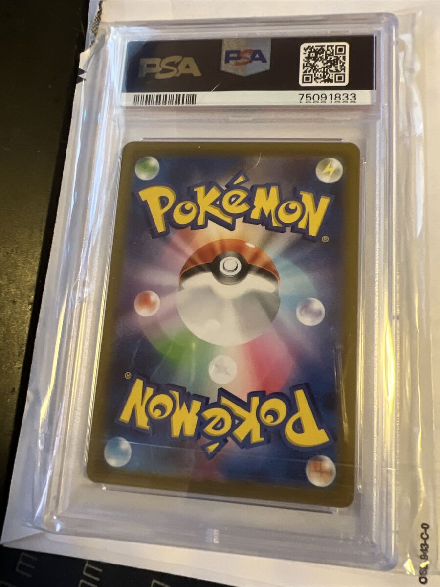 PSA 10 POKEMON TCG MIRAIDON BATTLE PROMO #048/SV-P JAPANESE PSA 10 POKEMON TCG MIRAIDON BATTLE PROMO #048/SV-P JAPANESE
