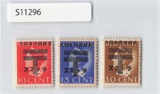 *Netherlands Indies Japanese Occupation Stamp,   Set of  3  Indonesia[S11296]8c0