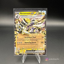 Revavroom Ex 15/64 - Pokemon TCG Shrouded Fable - NM