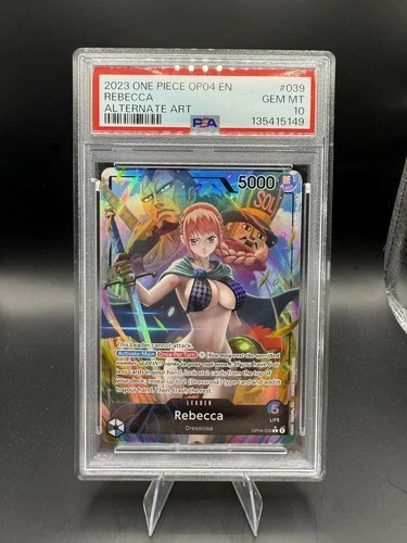 レベッカ (Alt Art)