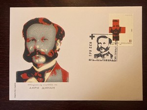 MACEDONIA FDC COVER 2010 YEAR RED CROSS DUNANT  HEALTH MEDICINE STAMPS