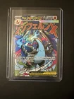 Mega Charizard X ex 023 Pokemon TCG UPC Promo - PSA 10 QUALITY
