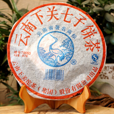 2007 XIAGUAN T8653 Discus Puerh Tea Cake Raw Puer Sheng Pu'er Aged Puerh 357g