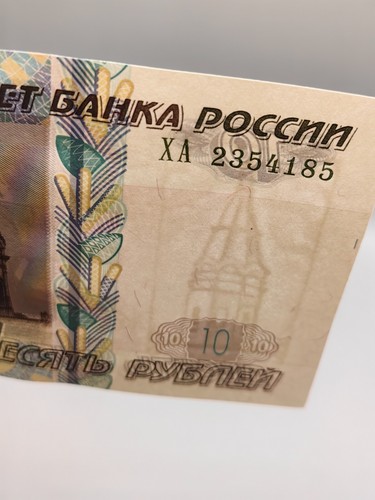 Rusia 10 rublos STALIN СТАЛИН unc 1997 serie TX - Imagen 5 de 5