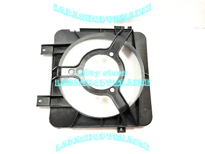 Cubierta del ventilador LADA 2110 2111 2112 Fan Shroud Fan Cover PLASTIC