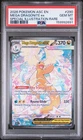 2026 POKEMON ASC EN-ASCENDED HEROES #290 MEGA DRAGONITE EX PSA 10