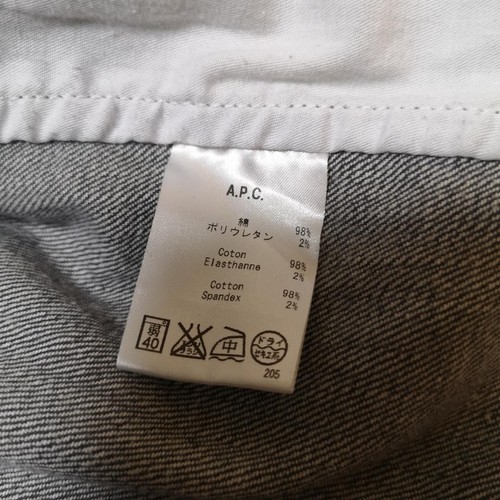 A.P.C. Denim Jacket Grey Xs - Picture 5 of 7