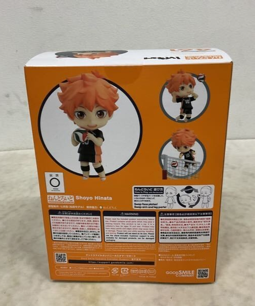 Good Smile Company Nendoroid 461 Haikyuu!! Shoyo Hinata Action