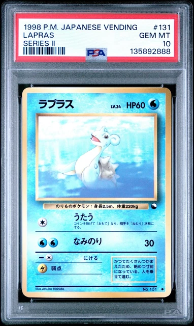 Lapras