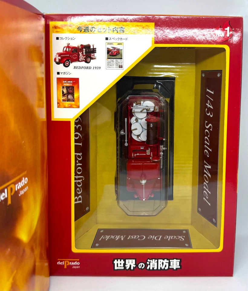 Del Prado World Fire Engines Die Cast Models - Various Issues 1-24 - Image 2 of 4