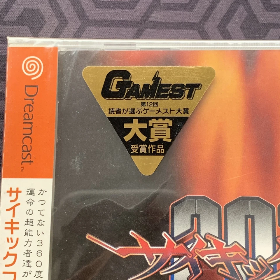 SEALED Psychic Force Twenty-Twelve 2012 Sega Dreamcast 1998 Japanese - Image 3 of 4