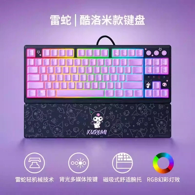 Razer x Kuromi Keyboard, Mouse, Headset Bundle - Image 2 of 3