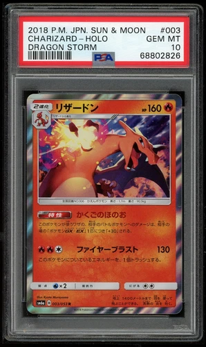 Pokemon Japanese SM6a 003/053 Charizard R Dragon Storm 2018 Holo PSA 10 68802826