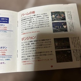 Sega Saturn Grandia Prelude Not for sale