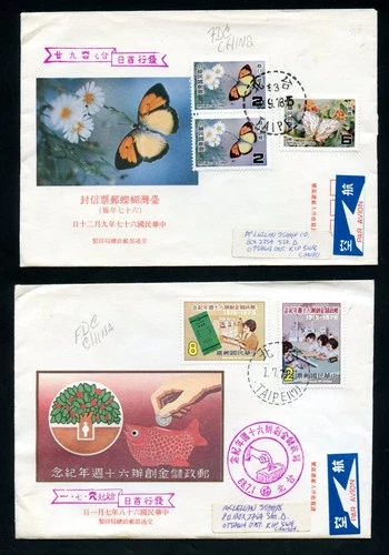 LOT 35333 TWO FDC COVERS STAMPS FROM PRC PEOPLE'S REPUBLIC CHINA
